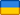 Луцьк Ukraina